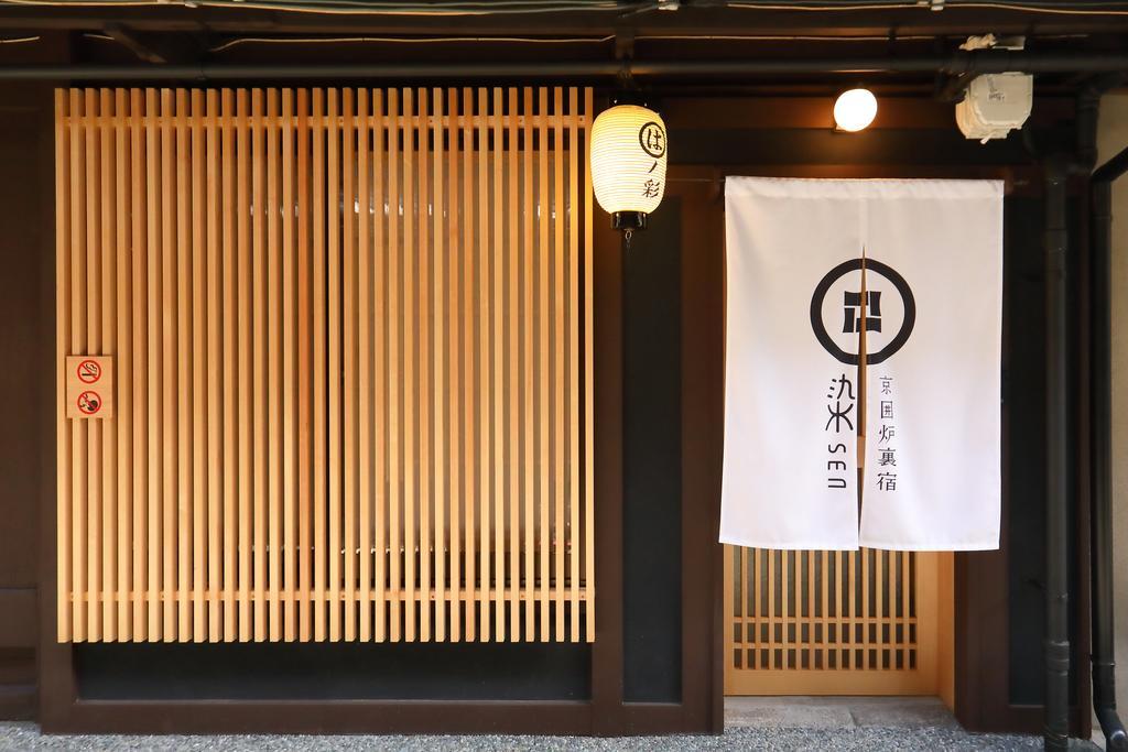 Villa 染 Sen 大宮五条 Omiya-Gojo Kioto Exterior foto